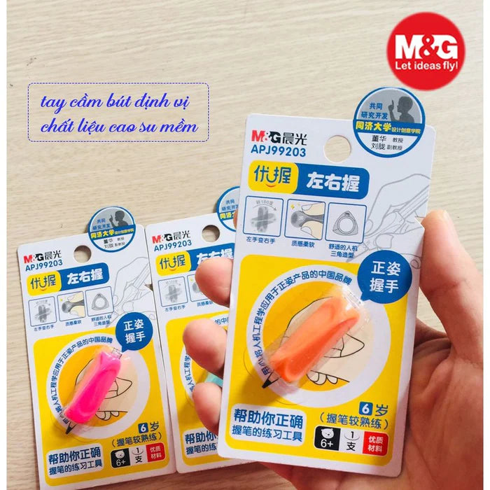 M&G Chenguang Antibacterial pencil grip bag - colour may vary
