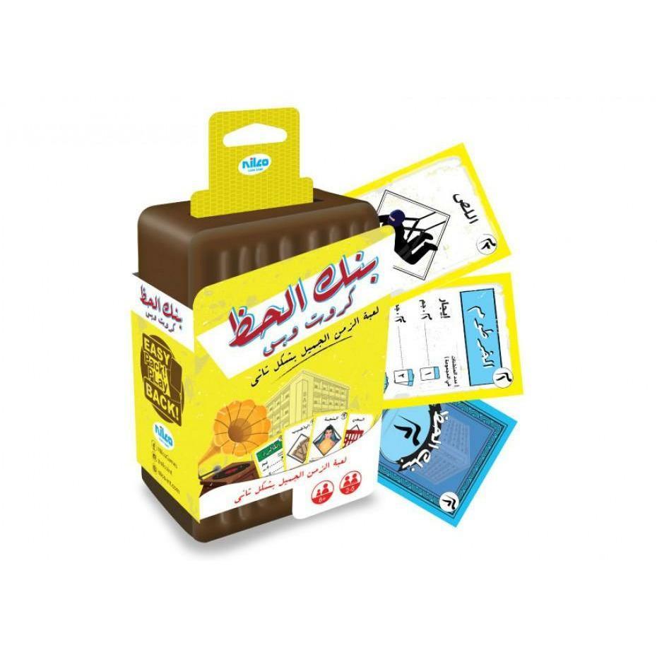 Nilco 21037 Bank El Haz Card Game - BumbleToys - 8-13 Years, Card & Board Games, Nilco, Puzzle & Board & Card Games, Unisex
