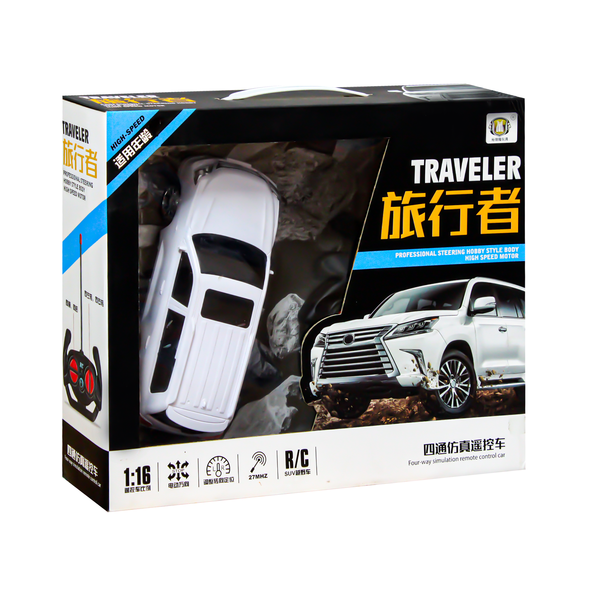 High-Speed Traveler White Car With Remote Control