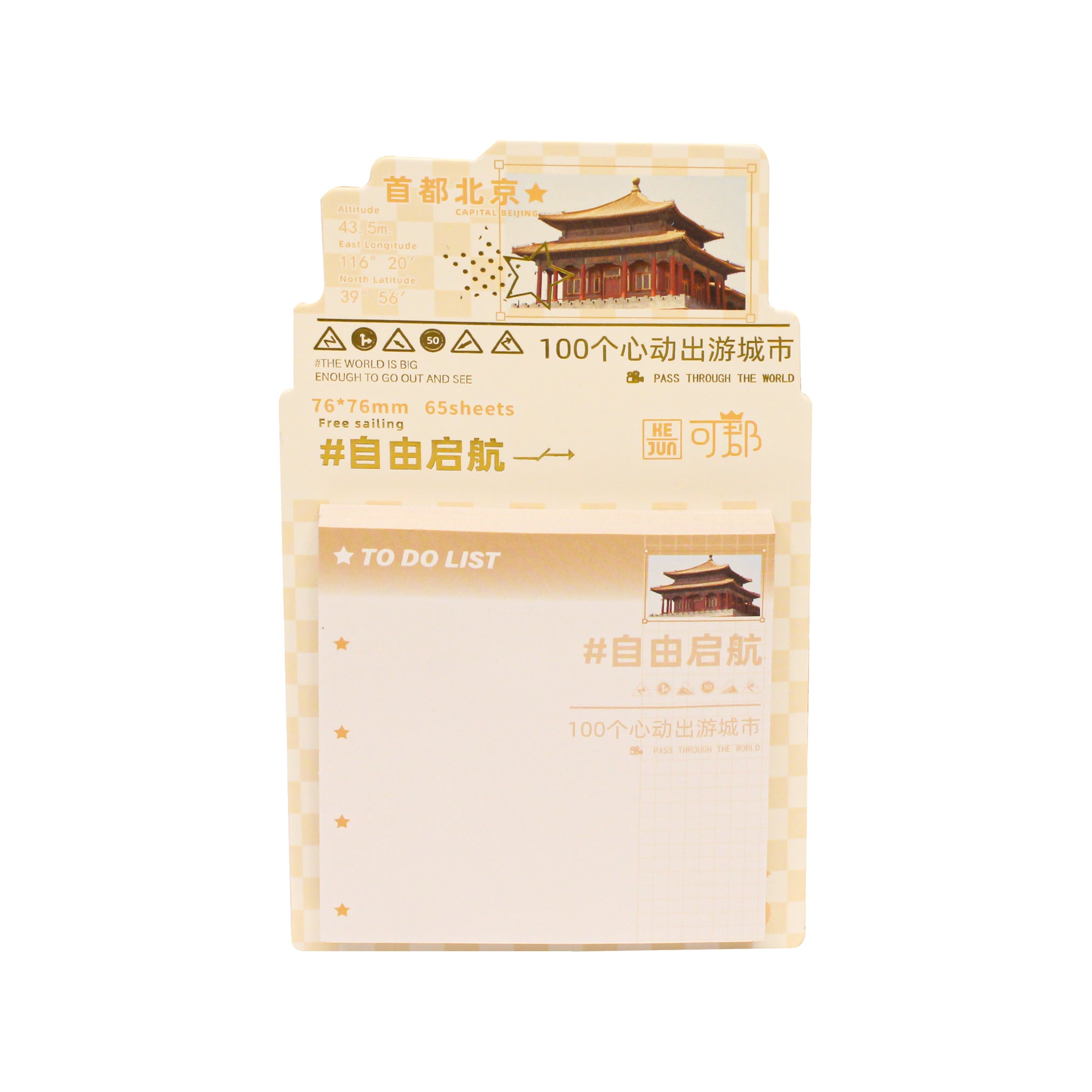 Capital Beijing Sticky note 65 Sheets