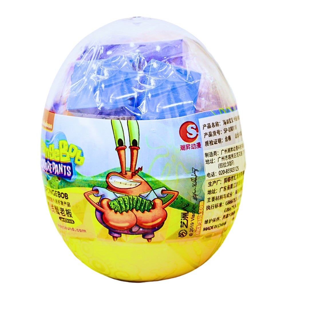 Nickoledeon SpongeBob SquarePants Surprise Ball Twister Building Blocks RandomStyles Pack of 1