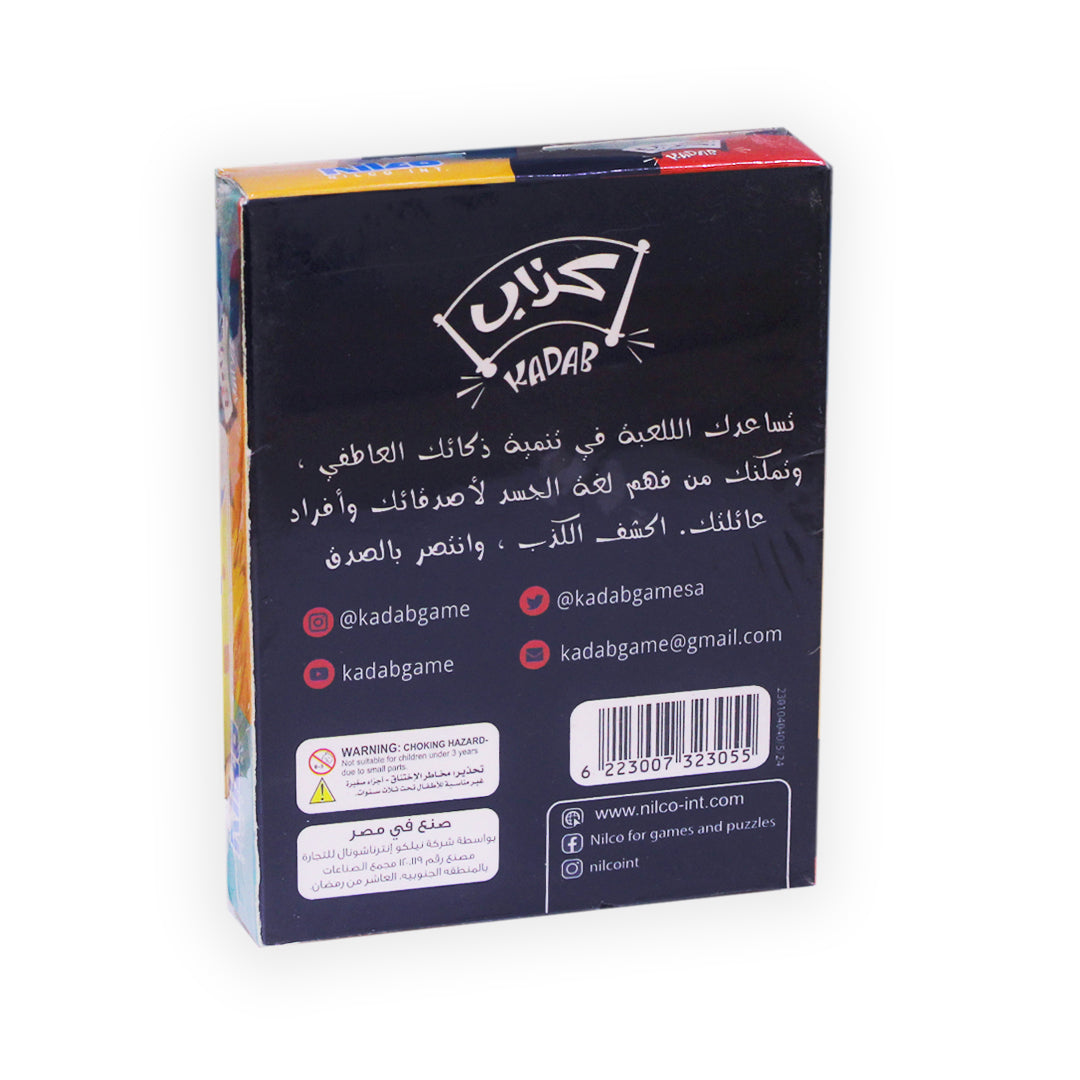 Nilco Kadab Card Game - Catch the Liar