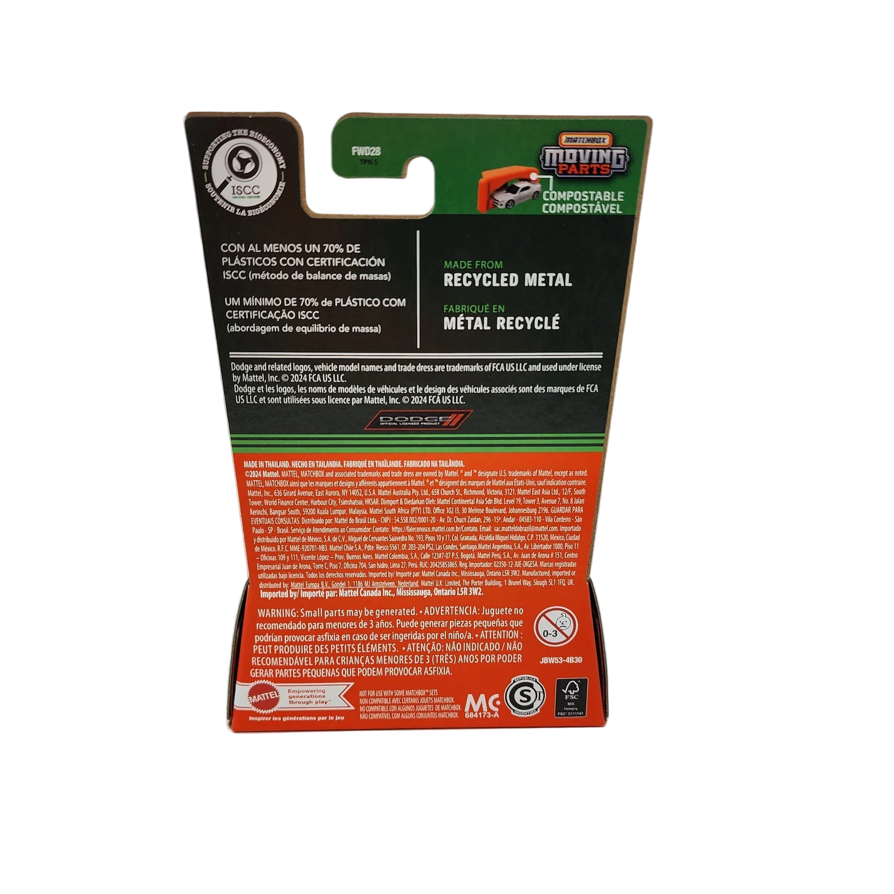 قطع غيار متحركة من ماتيل ماتش بوكس لسيارة دودج تشارجر دايتونا آر/تي موديل 2024