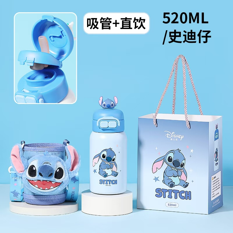 520ML STRAW WATER BOTTLE