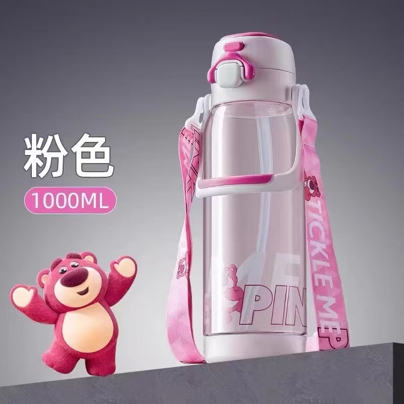 LOTSO-1000ML WATER BOTTLE