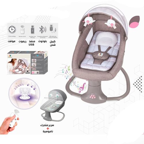 Electric Baby Rocking Chair with Bluetooth