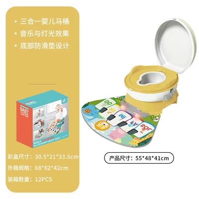 Baby Toilet Training Potty – Yellow