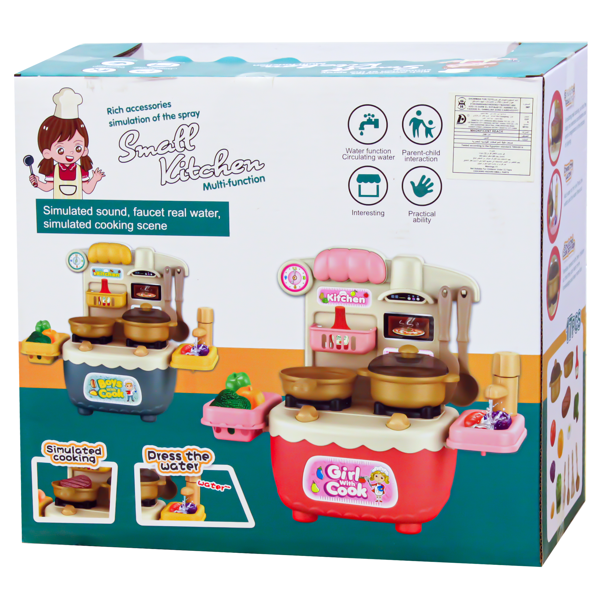 Small Kitchen Multi-function Girl With Cook - Pink