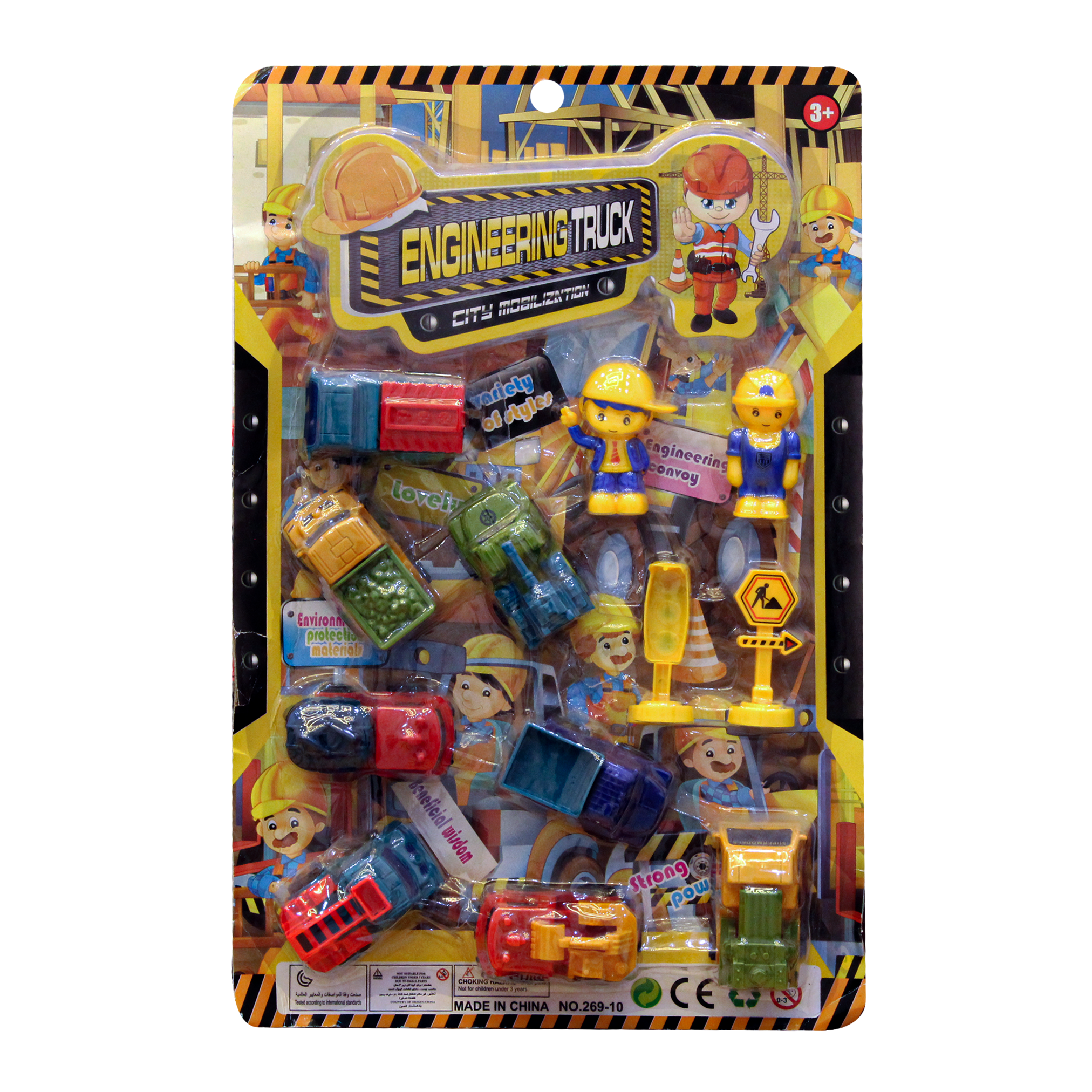 Engineering truck, consist of small trucks with small action figure ( 12 pieces)
