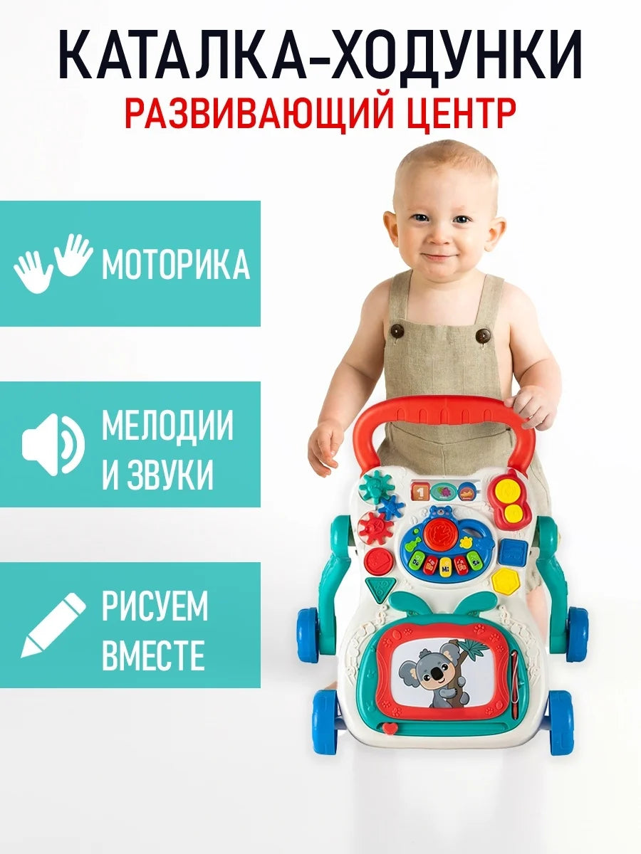 متعددة الوظائف المشي عربة سيارة لعبة تعليمية للأطفال الصغار