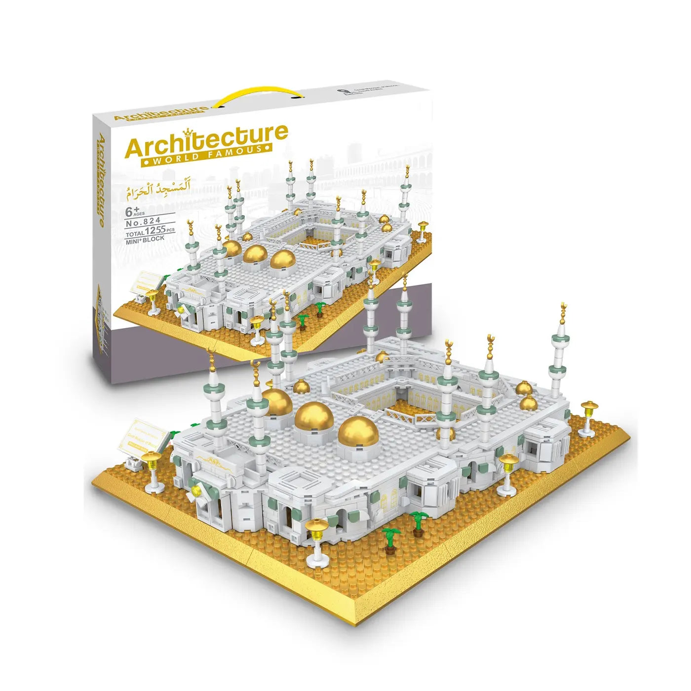Building Blocks Saudi Arabia Mecca Mosque - 1255 PCS – BumbleToys