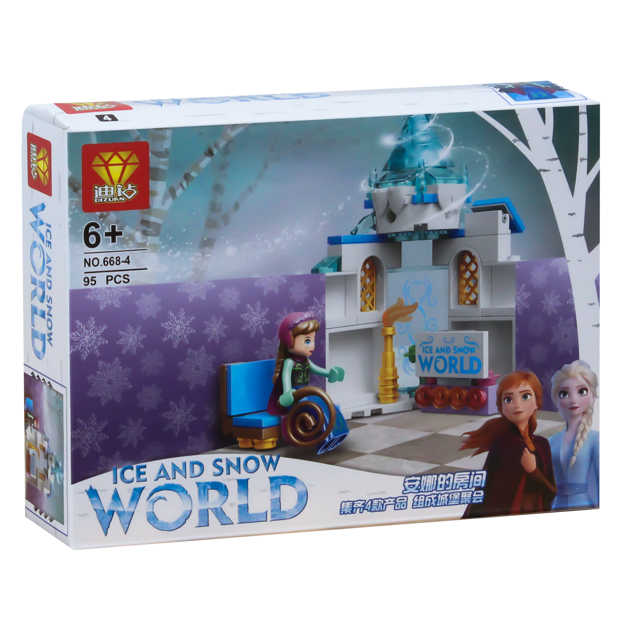 Frozen Princess Ice And Snow World Building Blocks 90 Pieces - 668-4