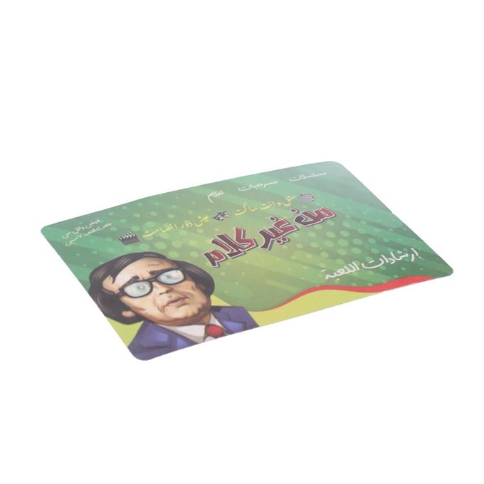 لعبة ورق 