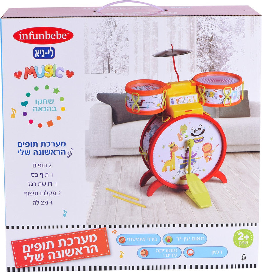 Infunbebe My 1st Big Drum For kids
