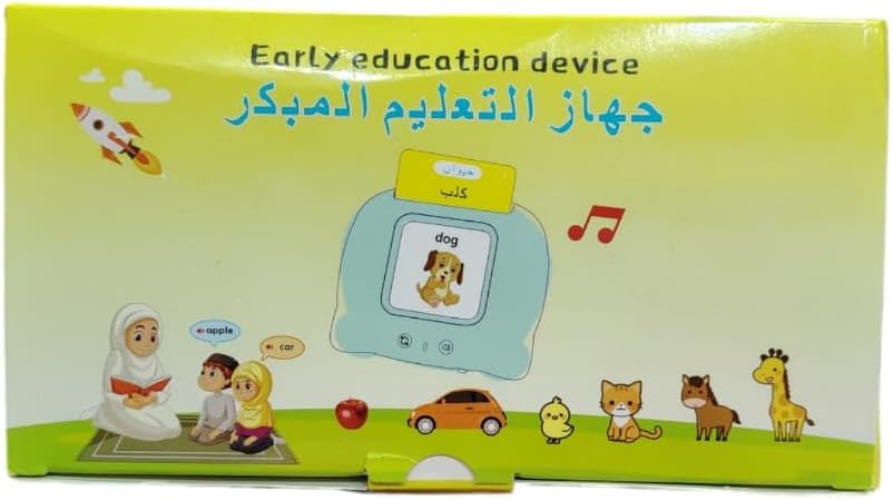 Talking Flash Cards Learning Toy – Early Education Device with 112 Double-Sided Cards (224 Words)