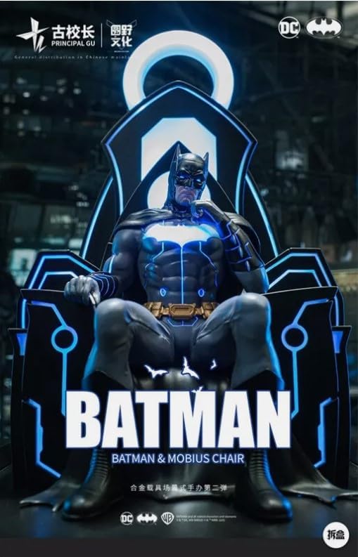 Principal GU DC 1/10 Scale DC Hero Figurine and Mobius Chair Model 7 inch Batman