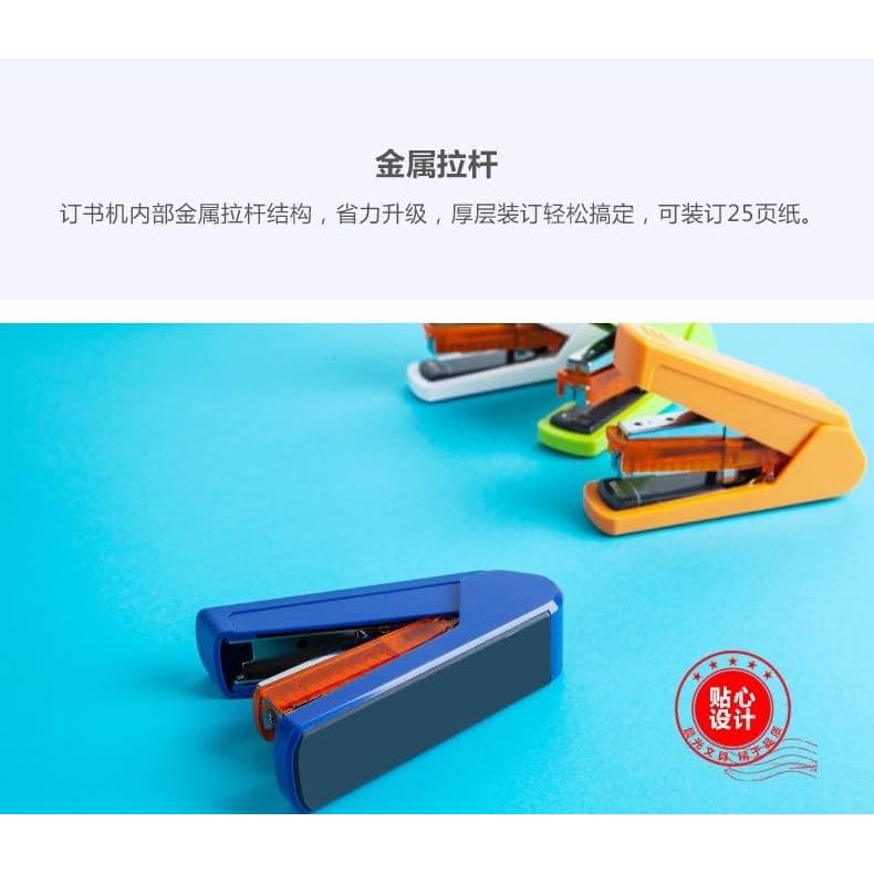 M&G Plastic Stapler ABSN2648 - Green