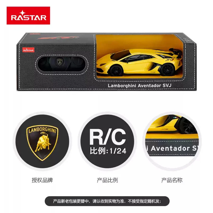 Rastar R/C Car Lamborghini Aventador SVJ 1:24 Yellow