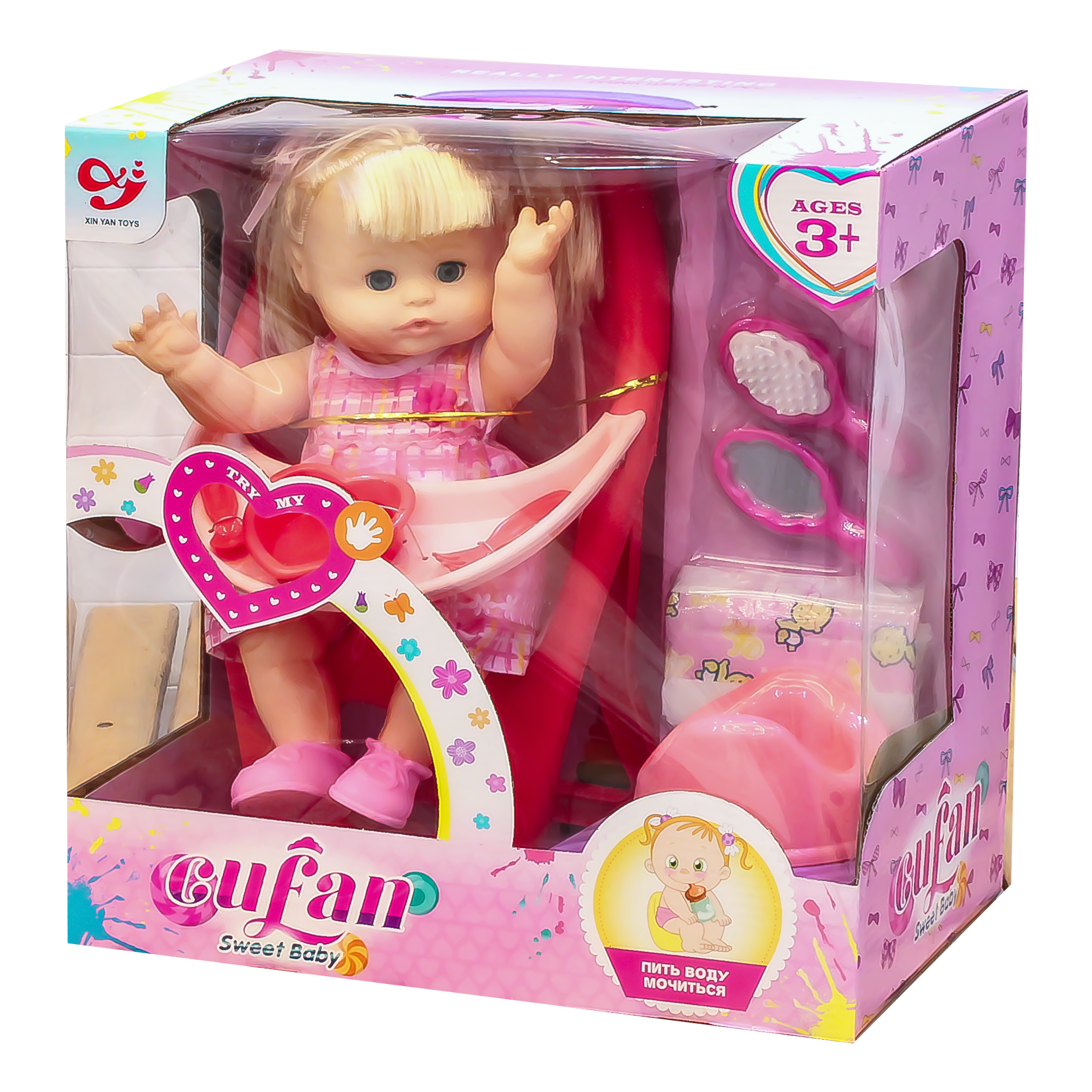 Cufan Sweet Baby Born Doll With Feeding Chair And Accessories Play Set For Girls - 2199A