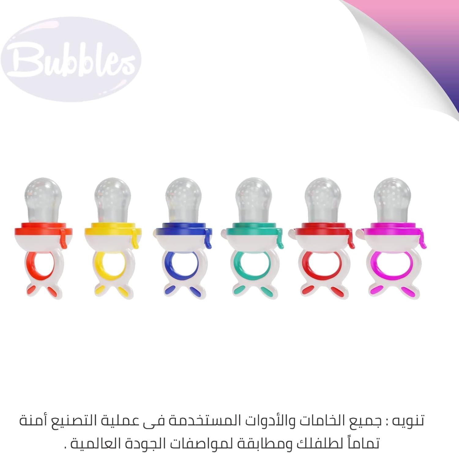 عضاضة بابلز فروت للأطفال - أصفر