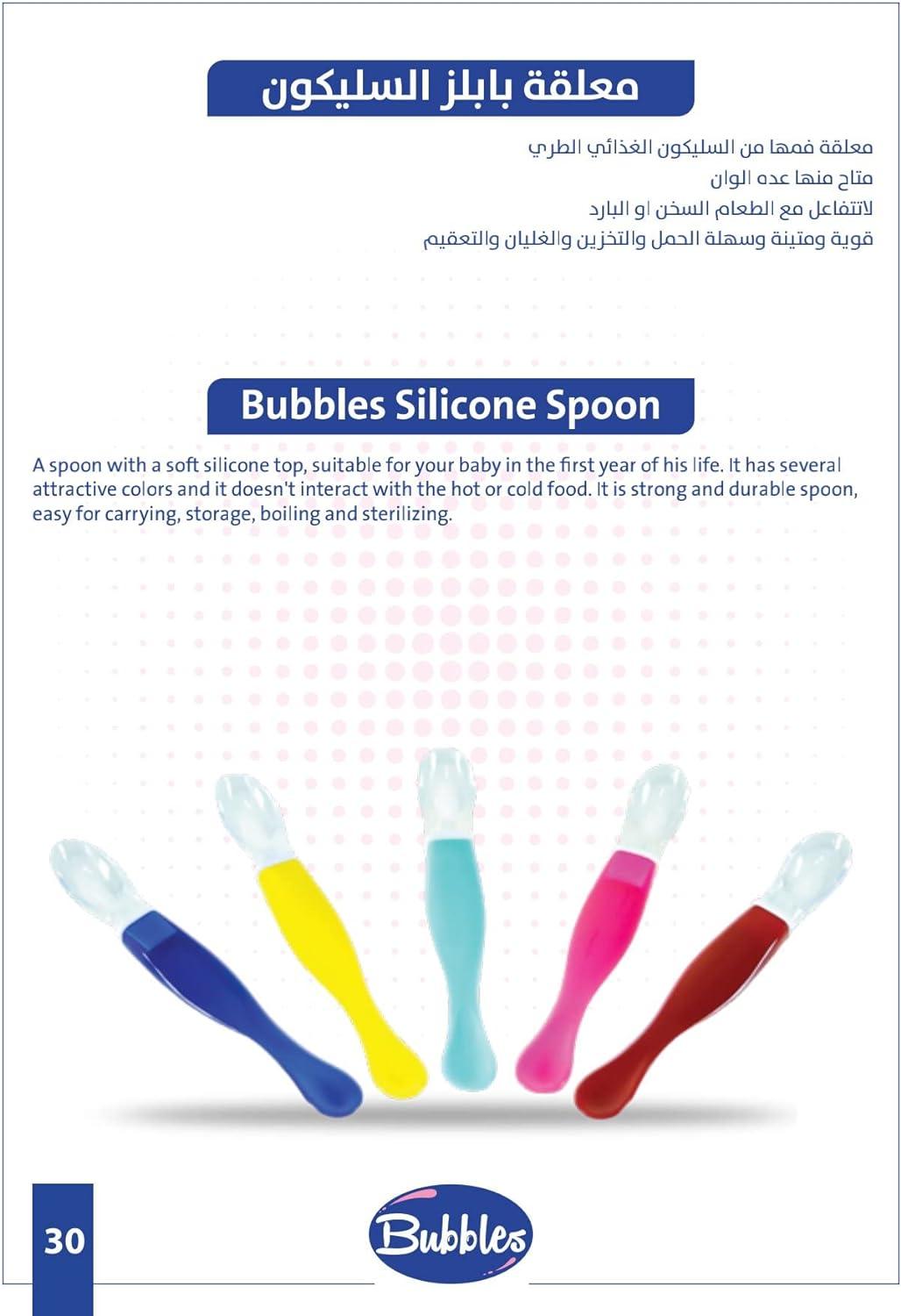 Bubbles Silicone Spoon for baby - yellow