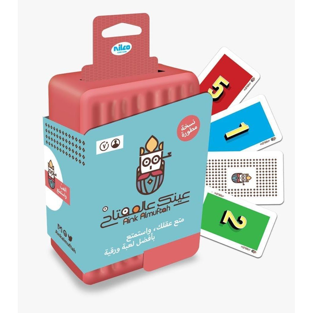 Nilco Aink Al Muftah Cards Game with Plastic Box