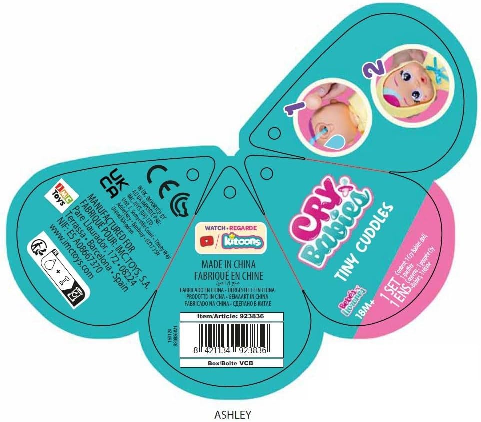 حضانة كراي بيبيز تايني كادلز النهارية - أصفر