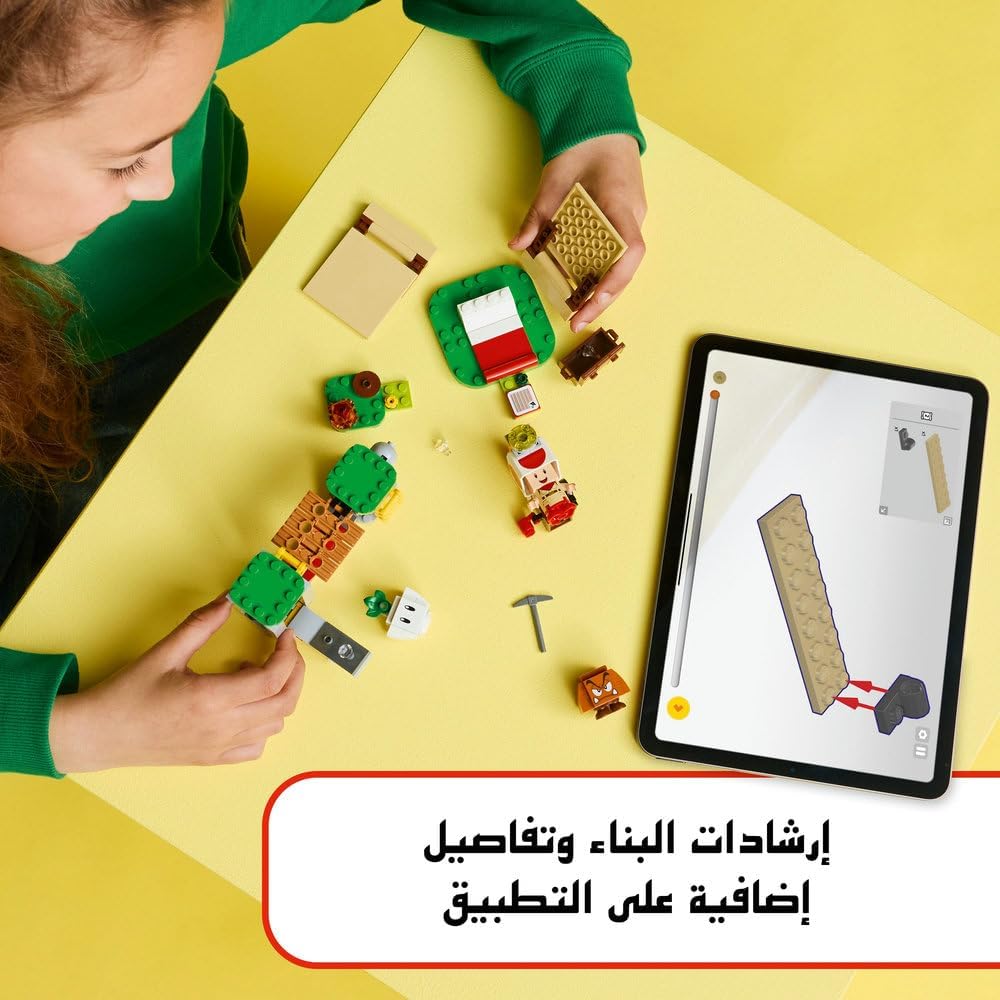 مخيم كابتن تود من ليغو سوبر ماريو - لعبة تفاعلية تتضمن 3 شخصيات منها غومبا، بالإضافة إلى خيمة وجسر قابل للانهيار - هدية للاعبين من الأولاد والبنات بعمر 6 سنوات فما فوق - 72040