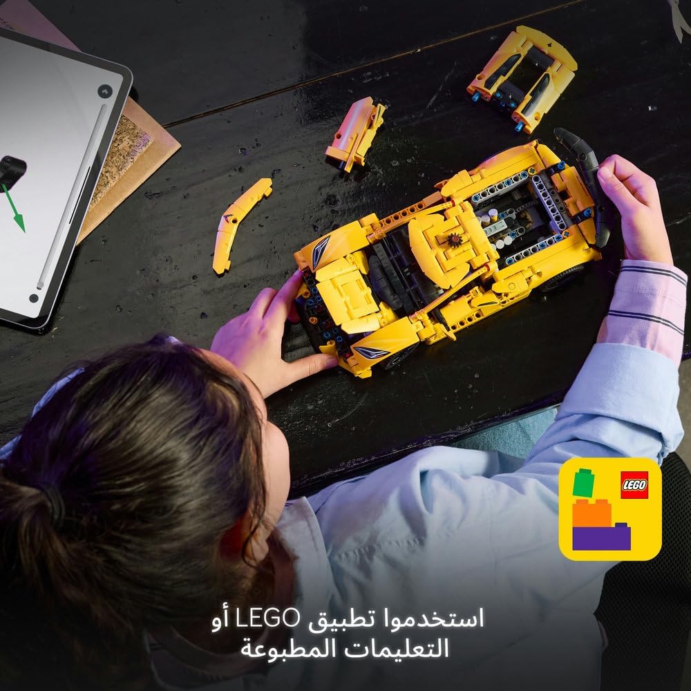 لعبة سيارة سباق شيفروليه كورفيت ستينغراي من ليغو تكنيك، بمحرك 8 أسطوانات وترس تفاضلي - طقم نموذج مركبة - هدية عيد ميلاد للأولاد والبنات من عمر 9 سنوات فما فوق أو لمحبي رياضة السيارات البالغين - 42205 