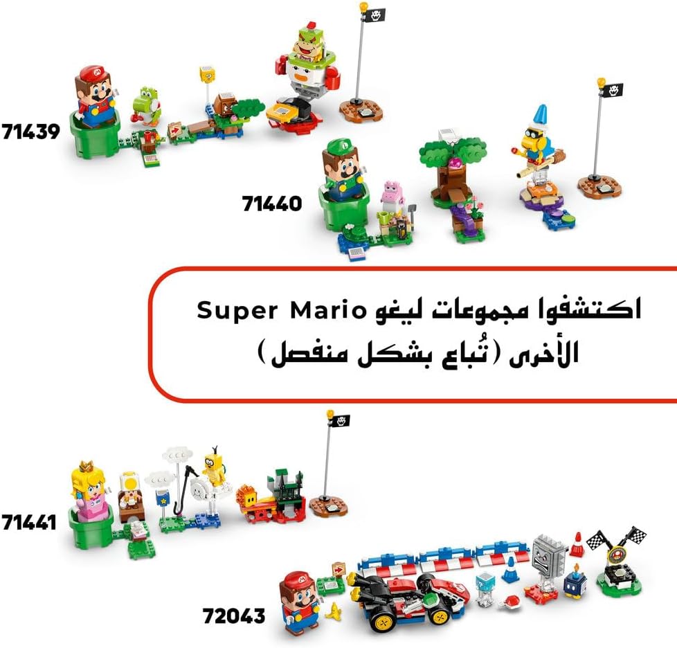مخيم كابتن تود من ليغو سوبر ماريو - لعبة تفاعلية تتضمن 3 شخصيات منها غومبا، بالإضافة إلى خيمة وجسر قابل للانهيار - هدية للاعبين من الأولاد والبنات بعمر 6 سنوات فما فوق - 72040