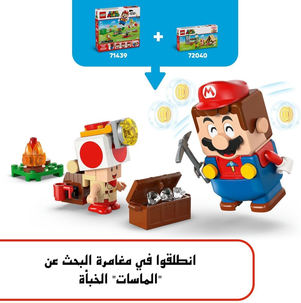مخيم كابتن تود من ليغو سوبر ماريو - لعبة تفاعلية تتضمن 3 شخصيات منها غومبا، بالإضافة إلى خيمة وجسر قابل للانهيار - هدية للاعبين من الأولاد والبنات بعمر 6 سنوات فما فوق - 72040