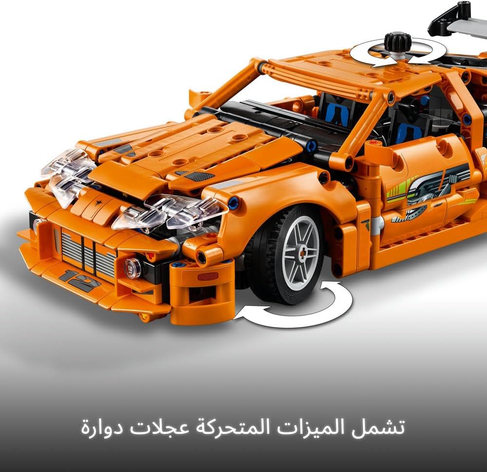 LEGO Technic Fast and Furious Toyota Supra MK4 Toy Car - 6 Cylinder Engine & Opening Doors - Model Kits for 9+ Years Old Boys & Girls or Adult Motorsport Fans - Birthday Gift Idea - 42204