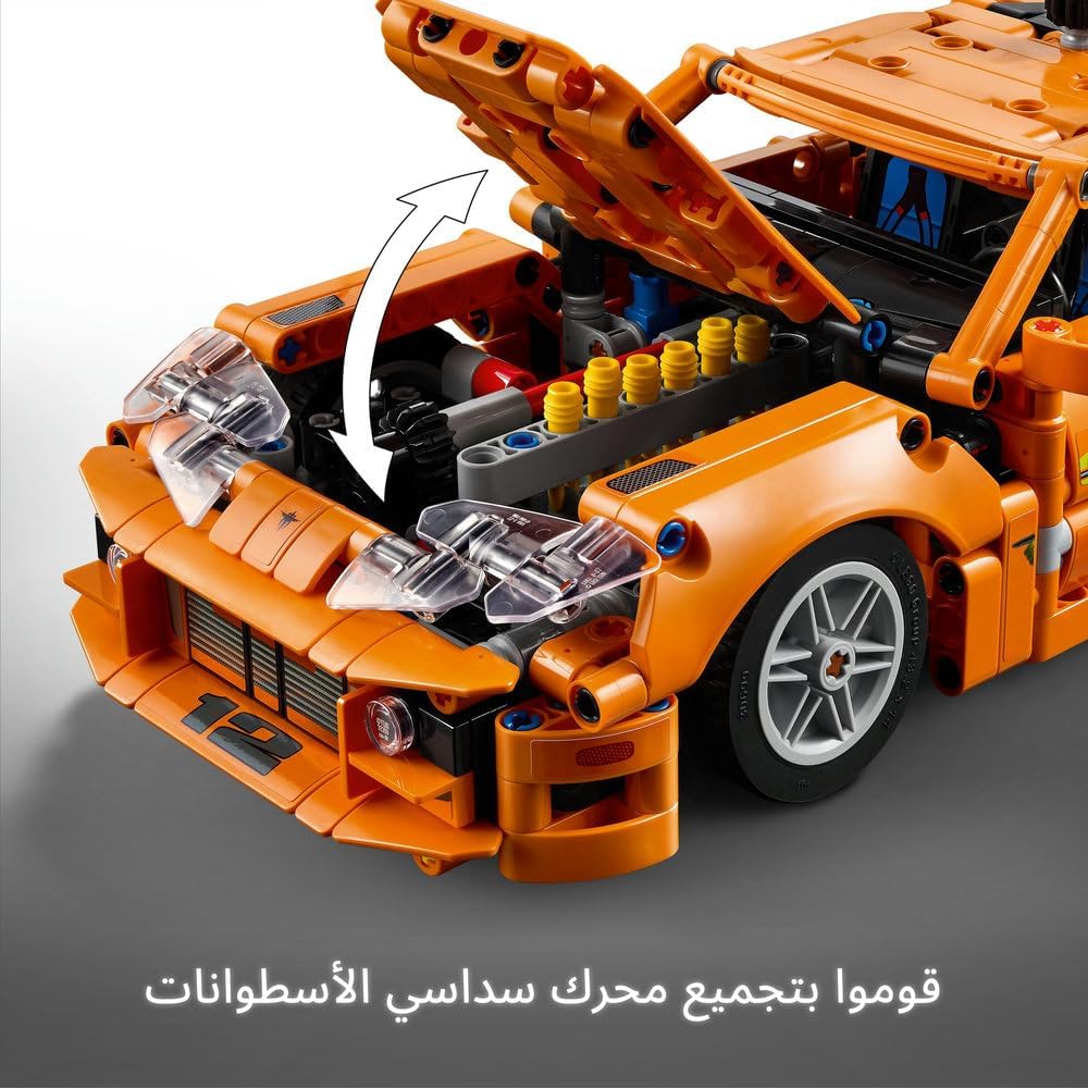LEGO Technic Fast and Furious Toyota Supra MK4 Toy Car - 6 Cylinder Engine & Opening Doors - Model Kits for 9+ Years Old Boys & Girls or Adult Motorsport Fans - Birthday Gift Idea - 42204