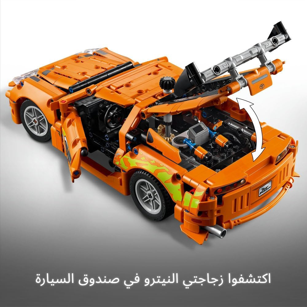 LEGO Technic Fast and Furious Toyota Supra MK4 Toy Car - 6 Cylinder Engine & Opening Doors - Model Kits for 9+ Years Old Boys & Girls or Adult Motorsport Fans - Birthday Gift Idea - 42204