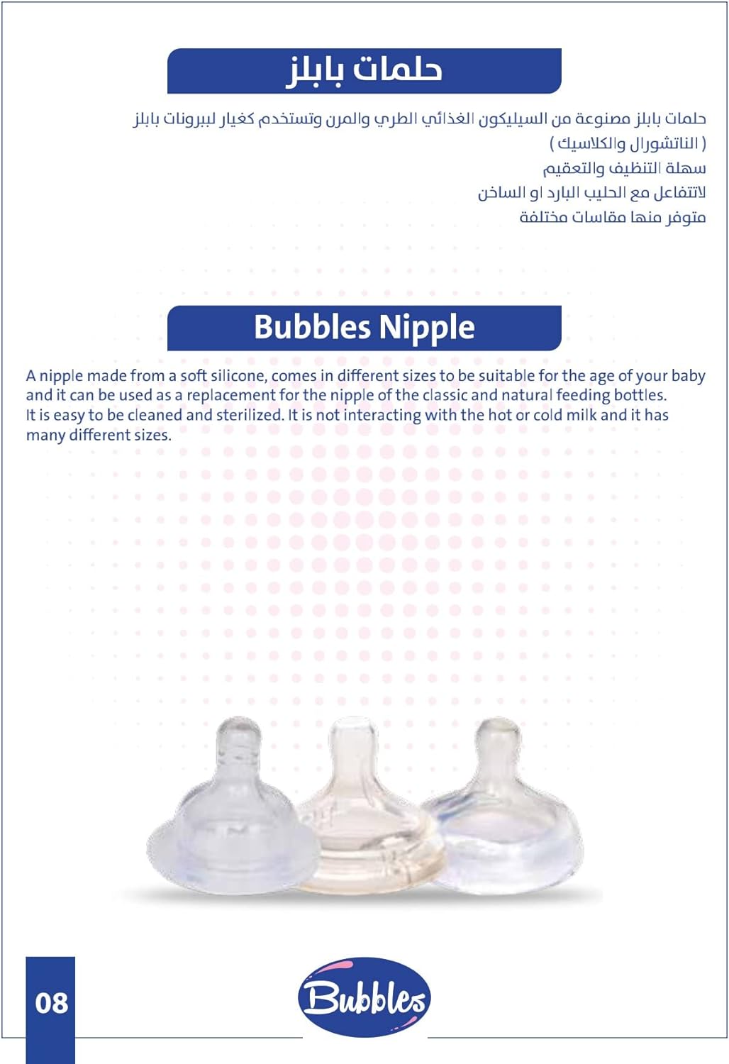 Bubbles classic nipple 6 months For baby