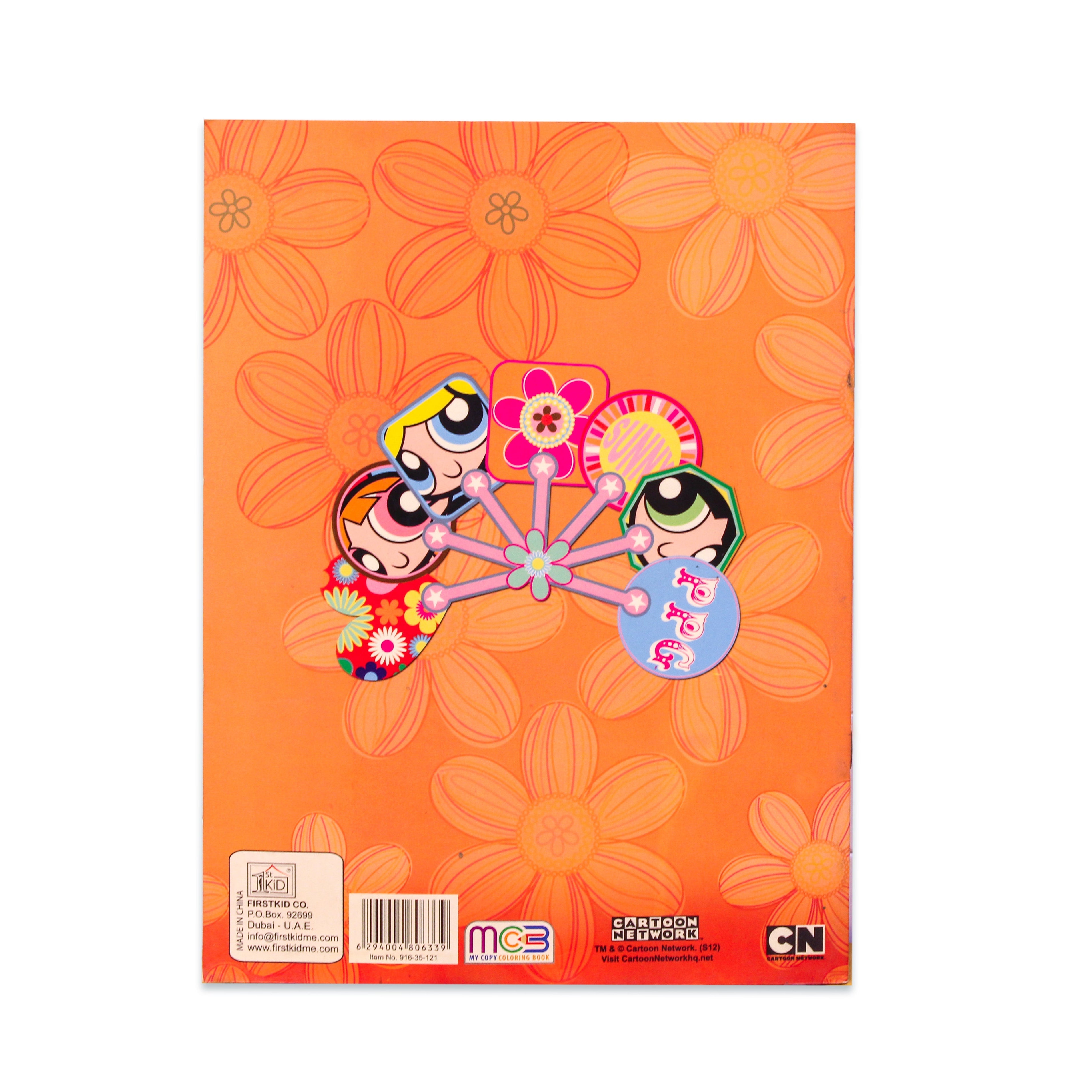 كتاب تلوين فتيات القوة 