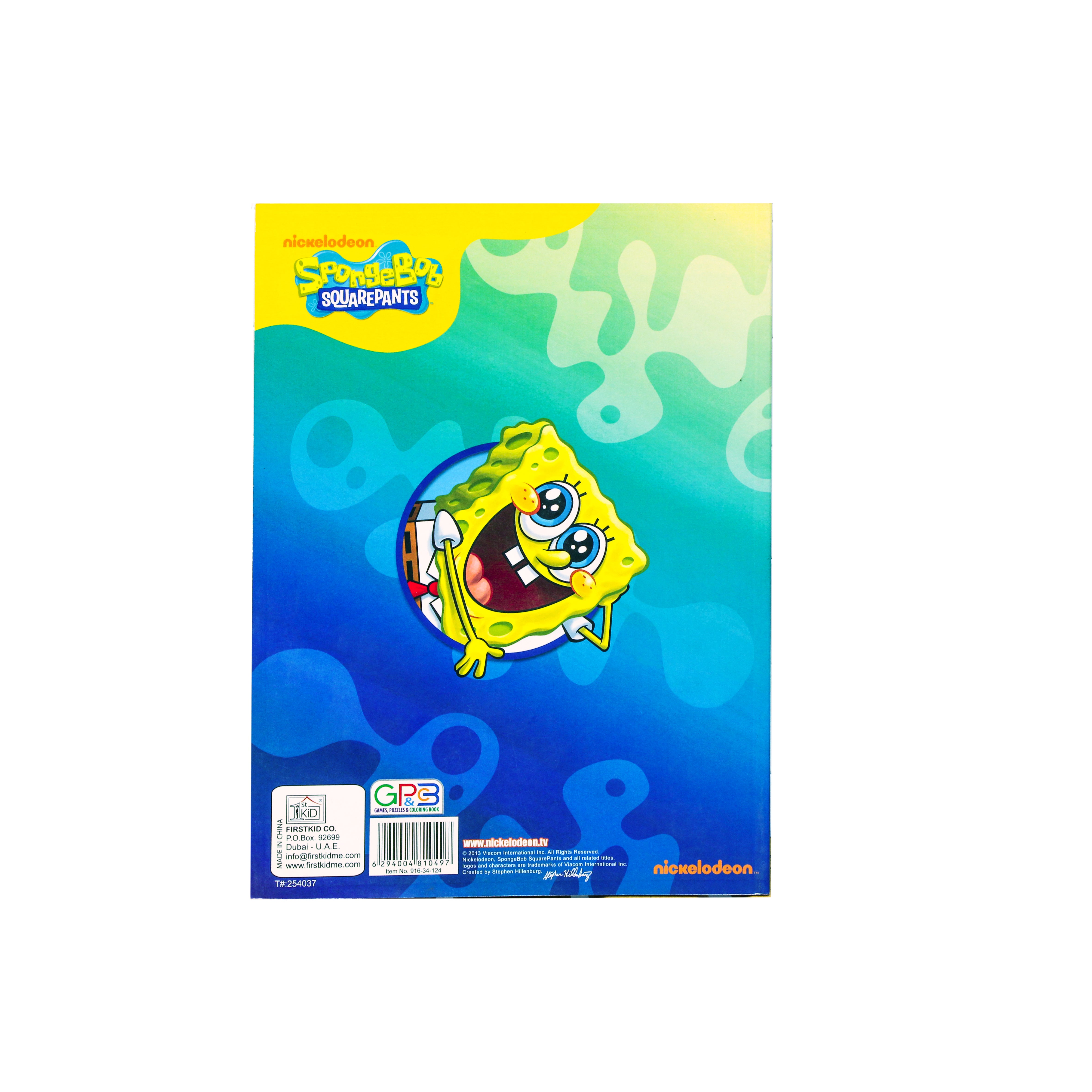 Nickelodeon SpongeBob SQUAREPANTS Jumbo Coloring & Activity Book 32 Pages