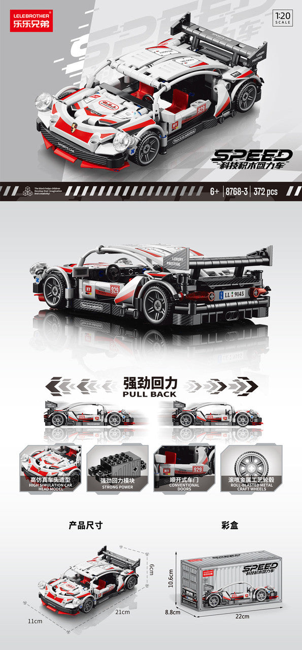 Building Blocks Speed Car No 9145- 372 pcs