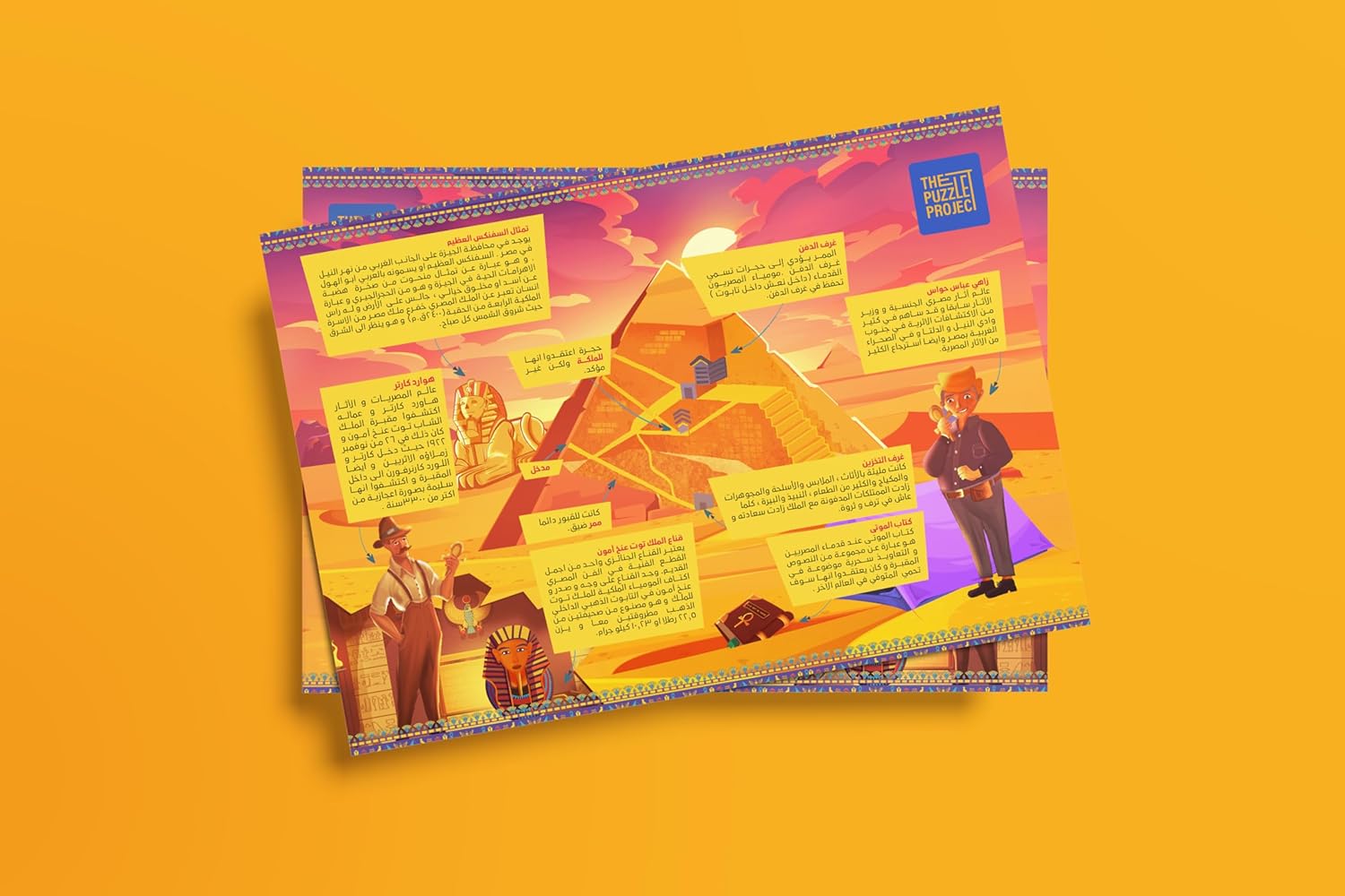 Pyramids Of Giza 3d puzzle - 91 Pieces, Egyptian Pyramids Egypt 3D Puzzle