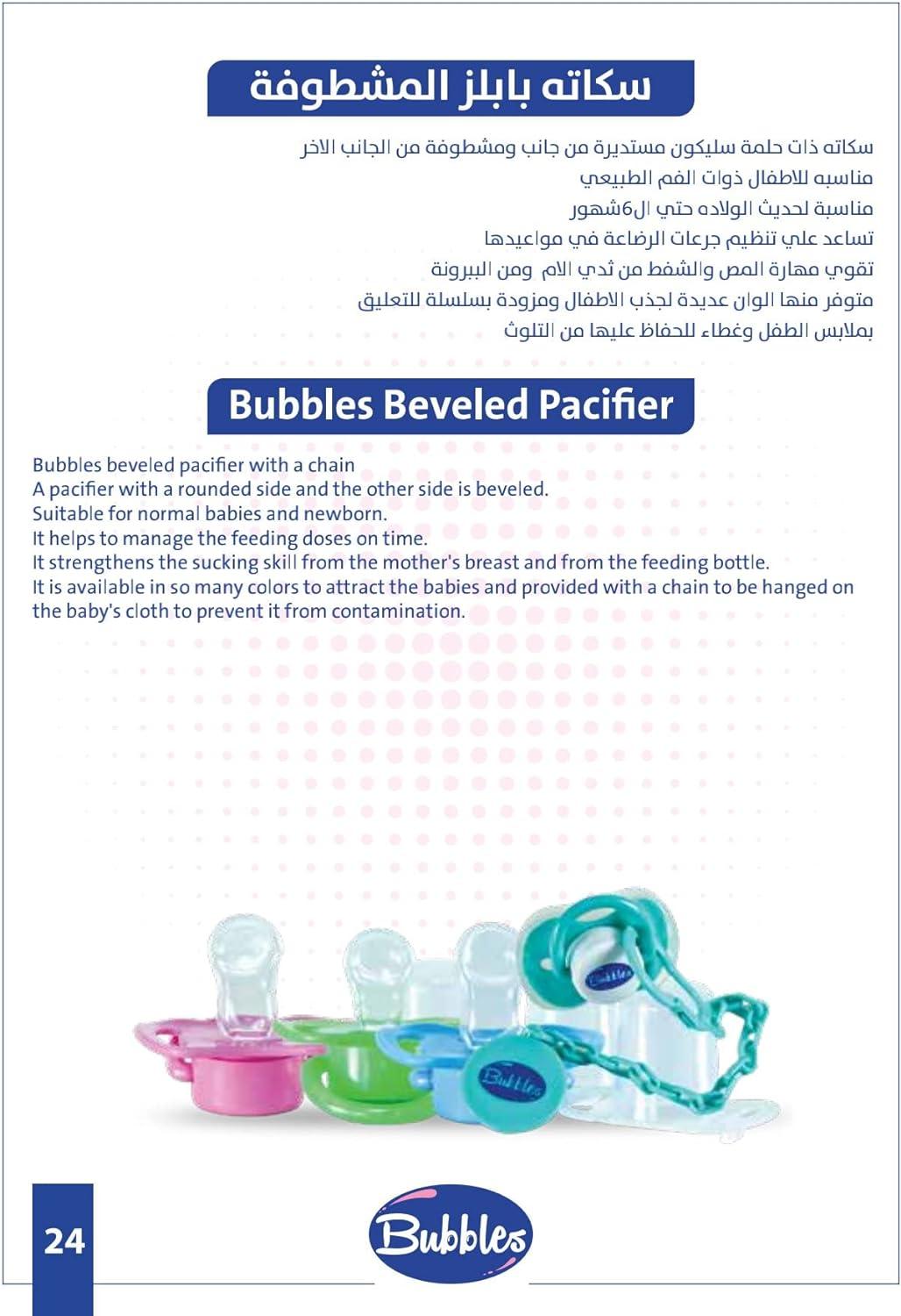 لهاية بابلز تاتينه مشطوفة بدون سلسلة لعمر +3 شهور - أخضر