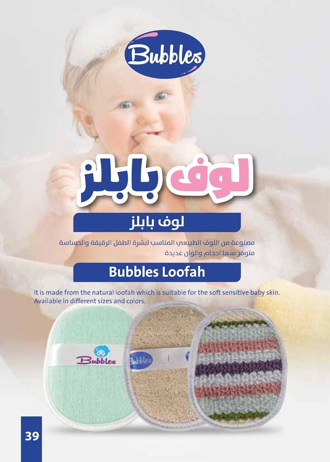 فقاعات فقاعات بيبي لوفا (قد يختلف التصميم)