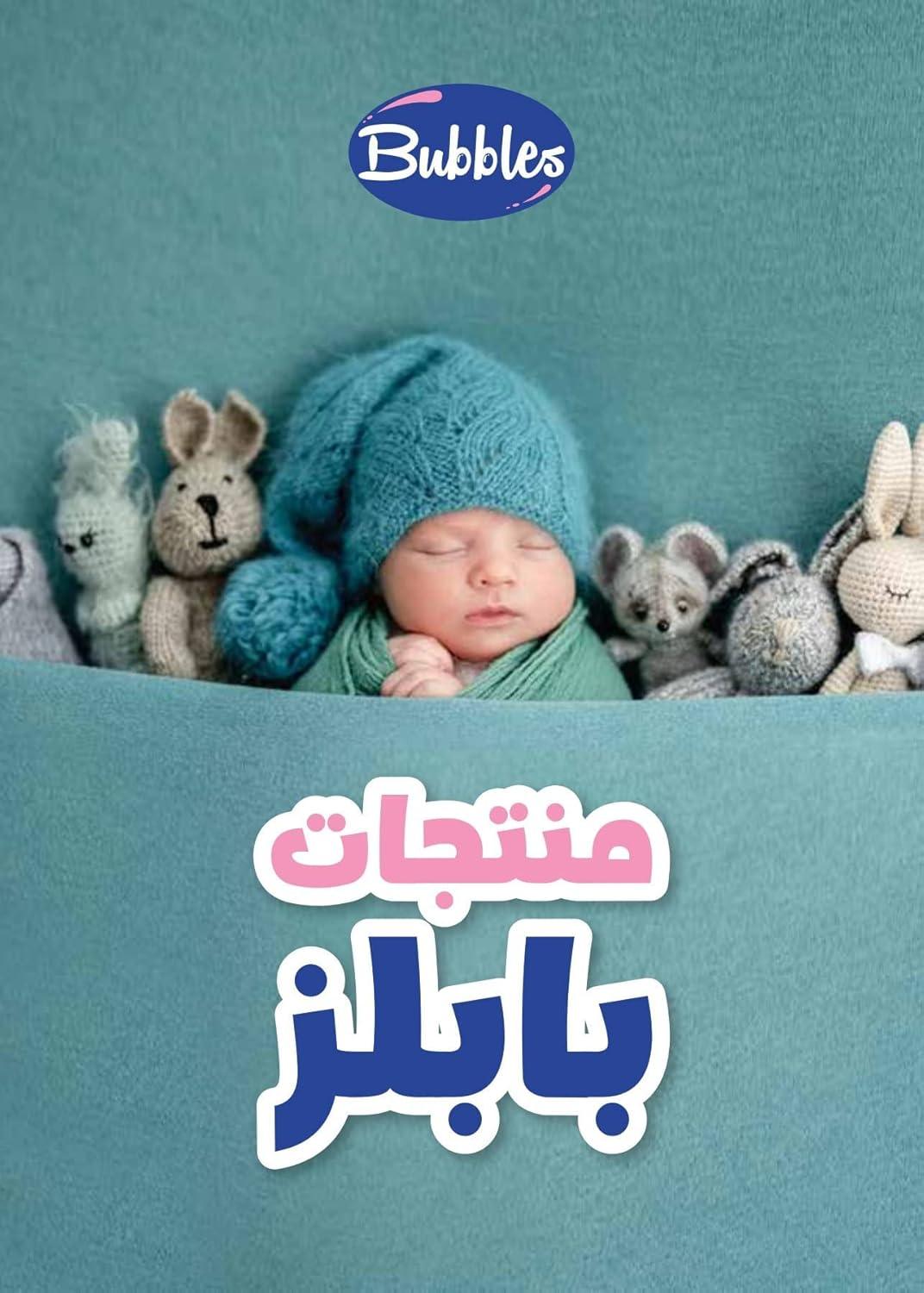 فقاعات فقاعات بيبي لوفا (قد يختلف التصميم)