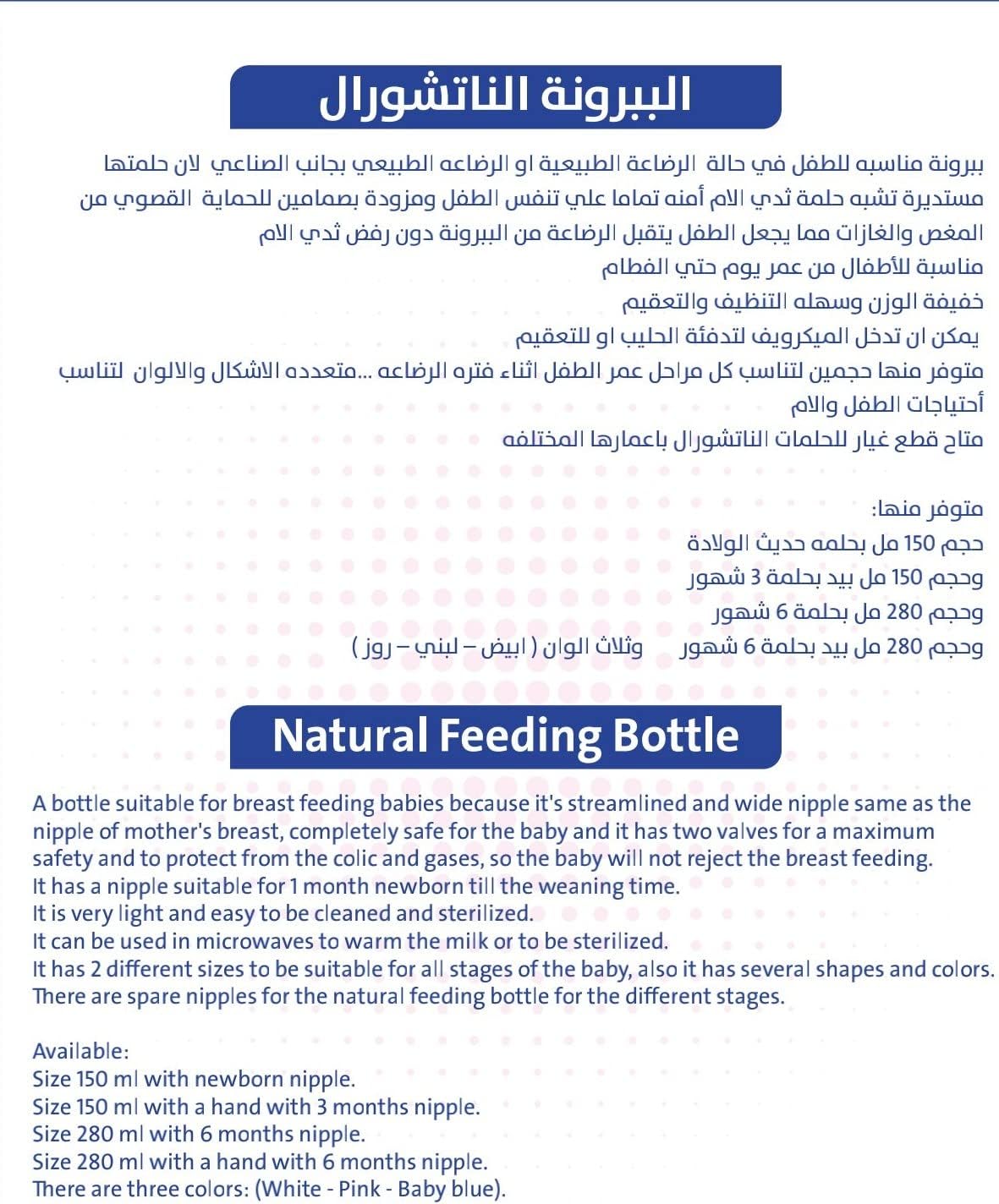 Bubbles Natural feeding bottle with hand 280ml - Blue