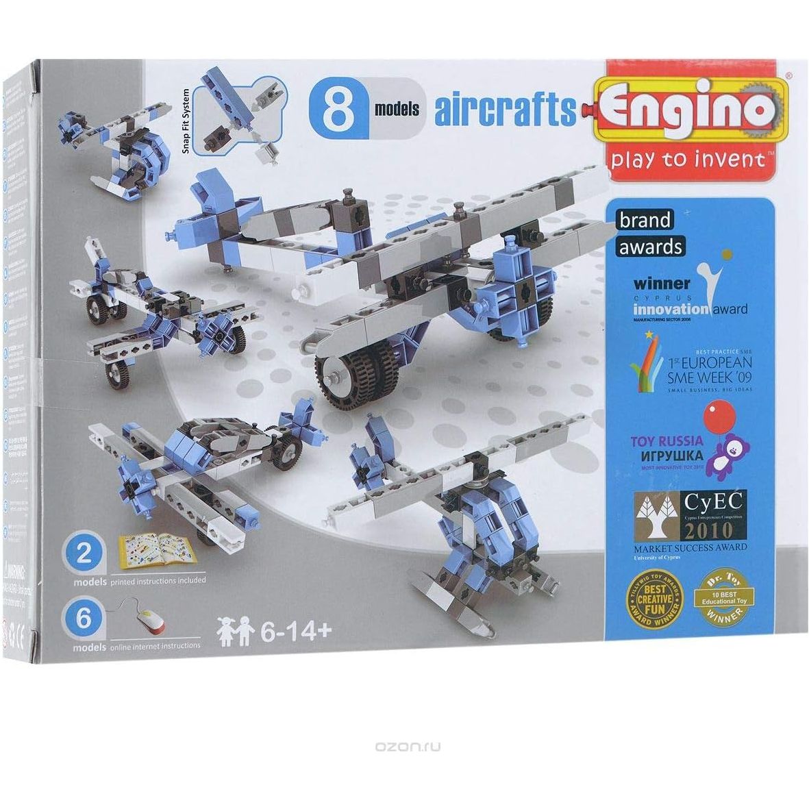 Engino Inventor Aircrafts 8 Models For Unisex - Sky Blue