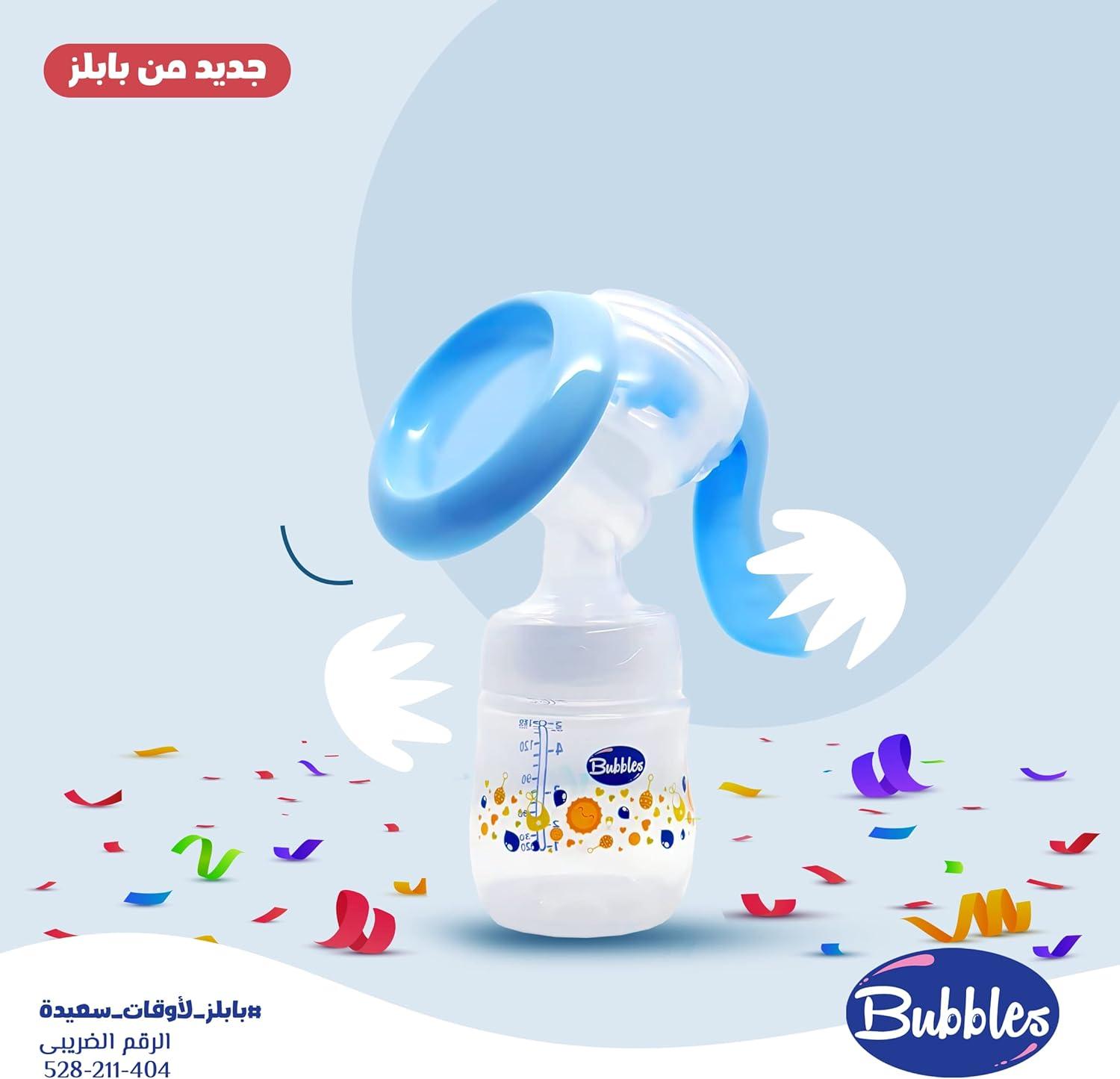 مضخة الثدي اليدوية من بابلز - أزرق فاتح 