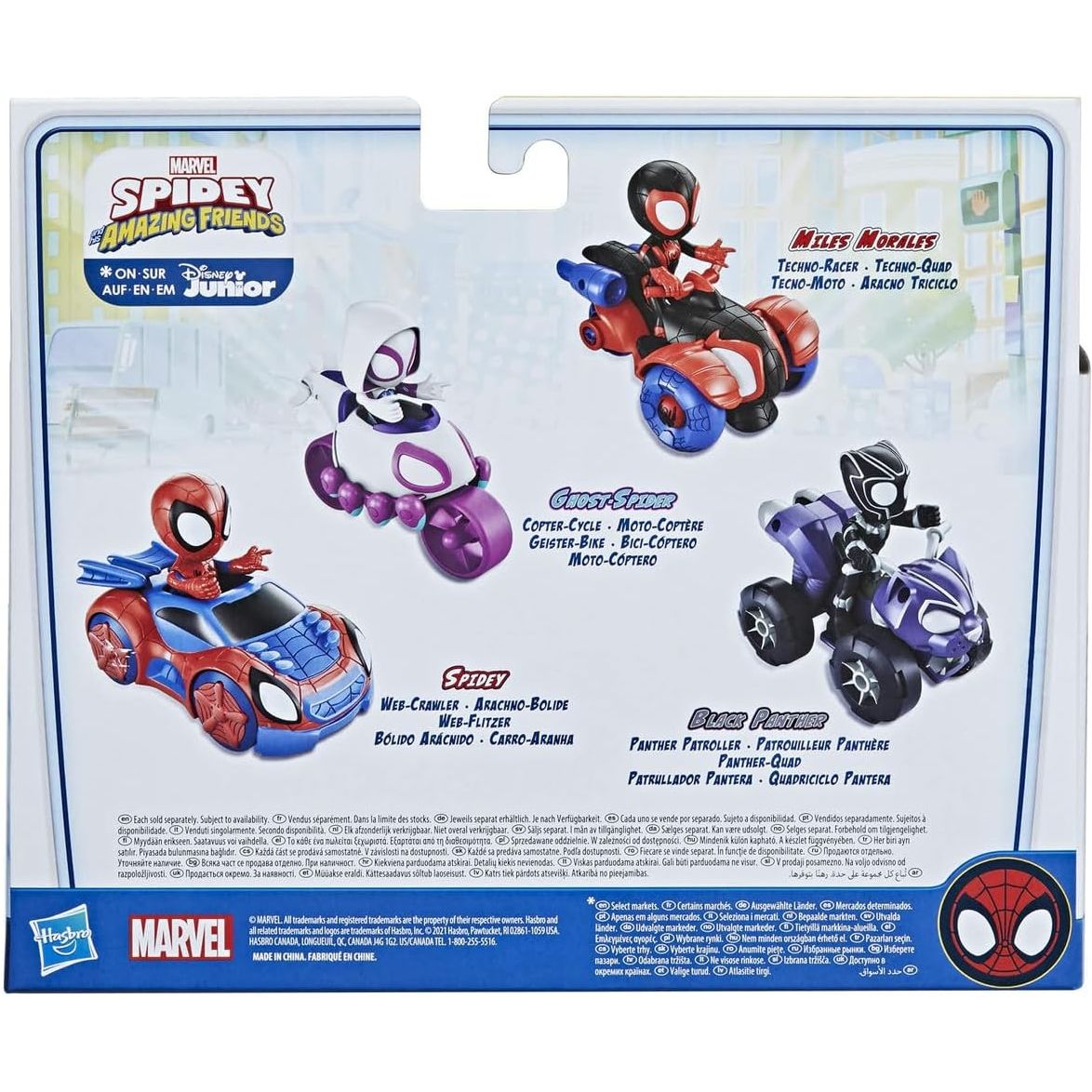 Hasbro Spidey and His Amazing Friends Marvel Black Panther Action Figure and Panther Patroller Vehicle,for Kids Ages 3 and Up