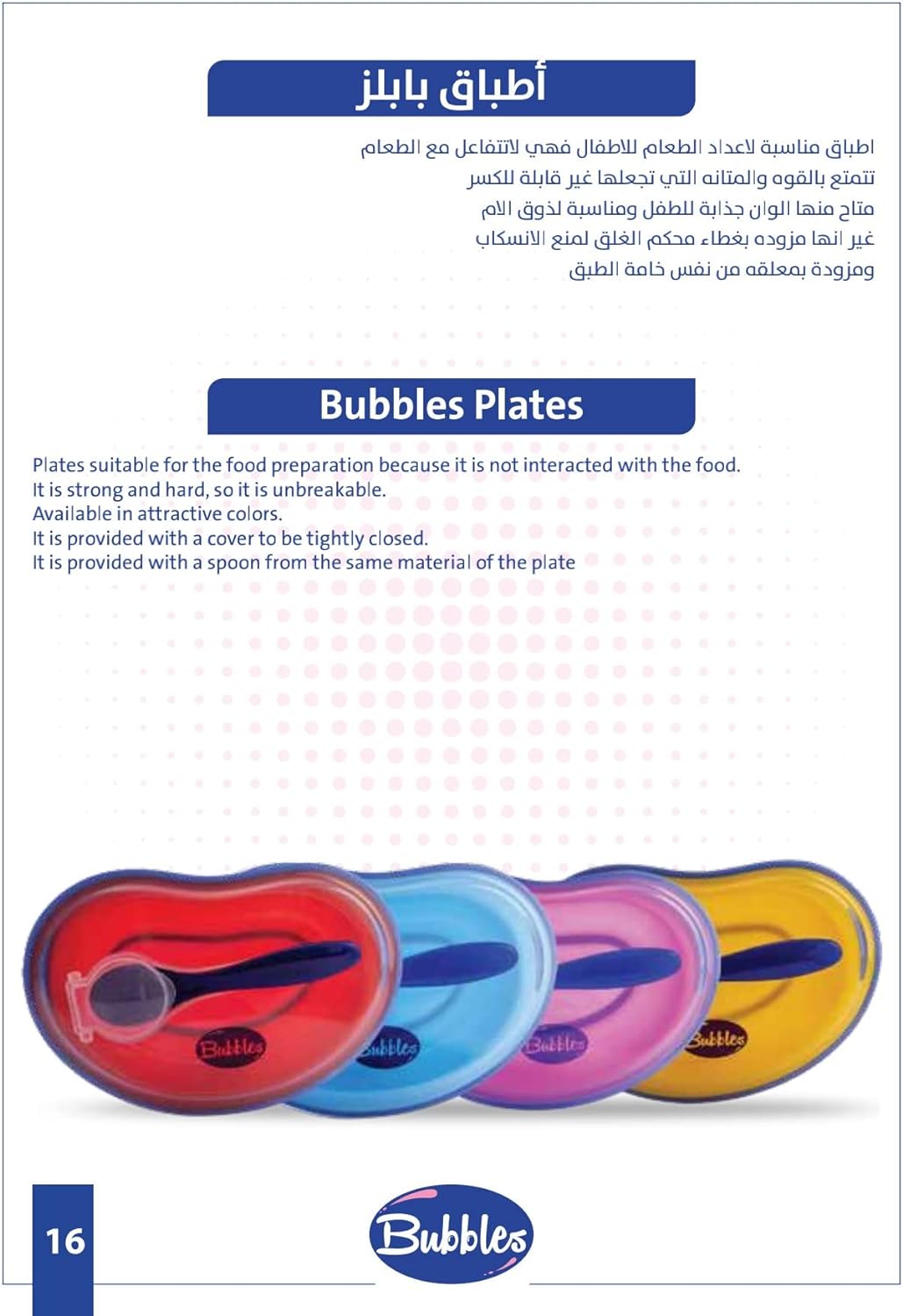 Bubbles Plate with Cover and Spoon for baby - Red