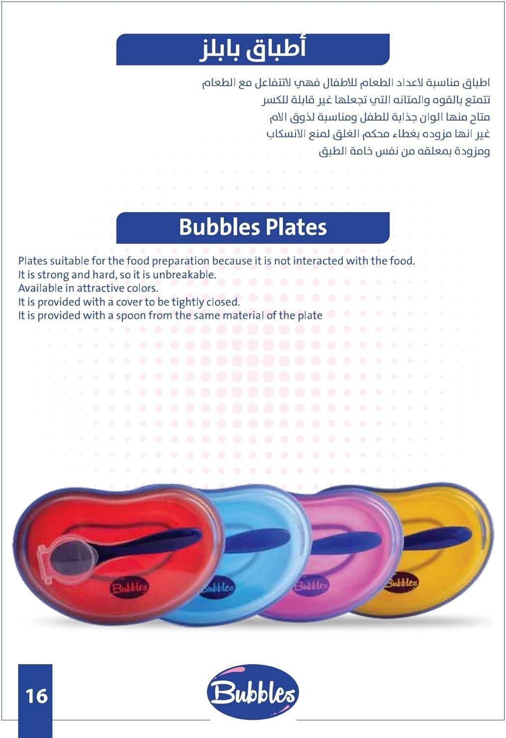 Bubbles Plate with Cover and Spoon for baby - pink