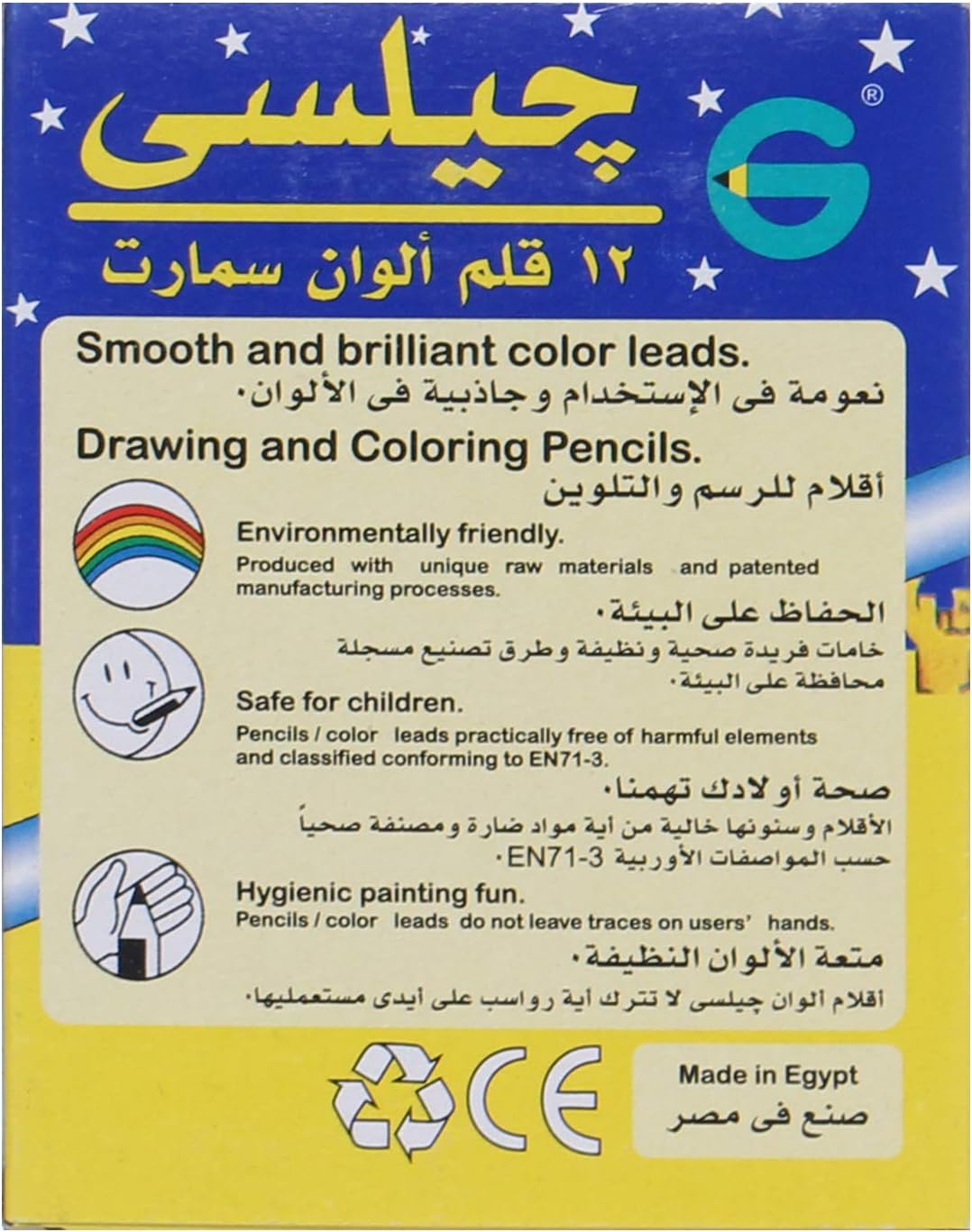 Gelcy 12 Smart Colored Short Pencils