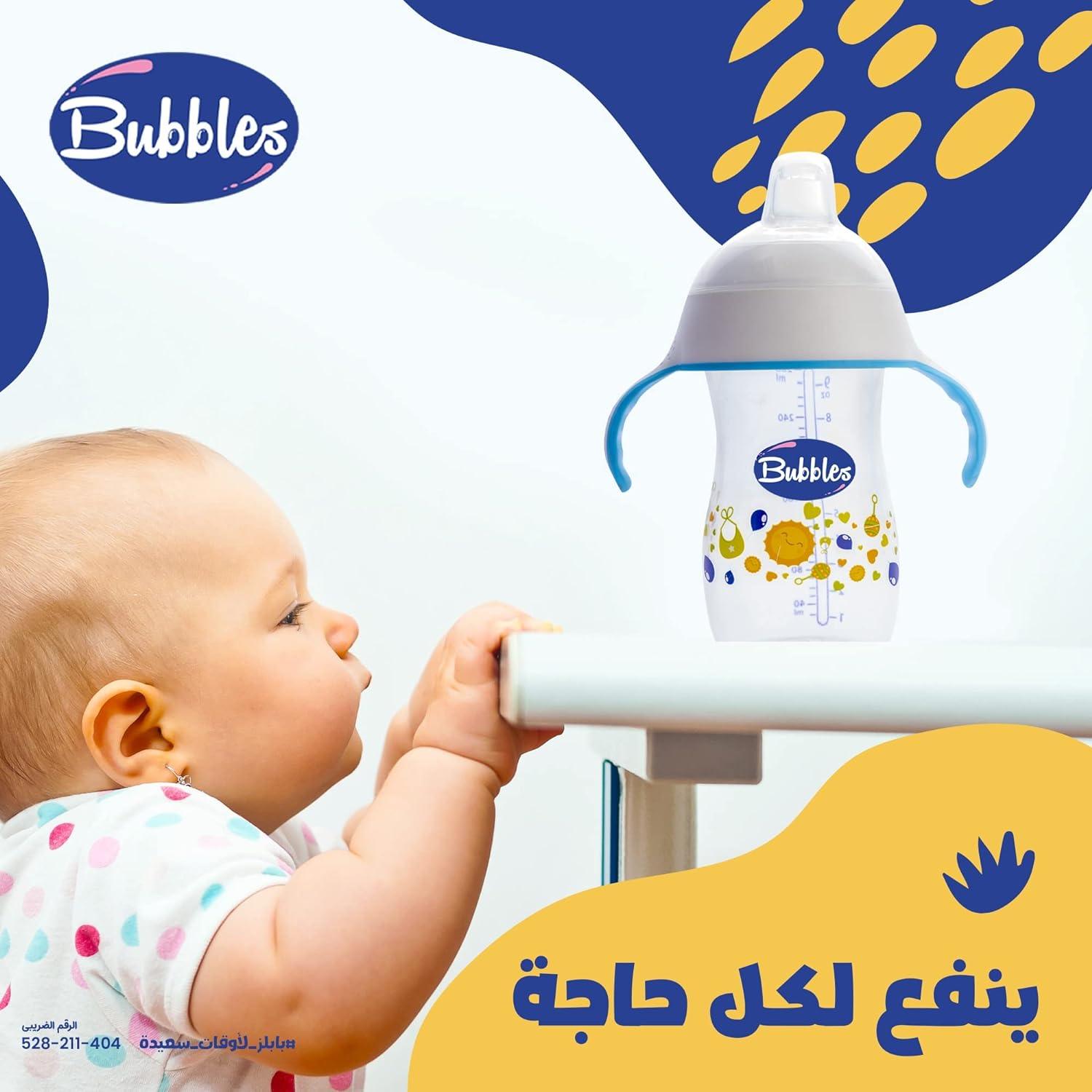 زجاجة رضاعة بابلز ناتشورال بيد 150 مل - أزرق